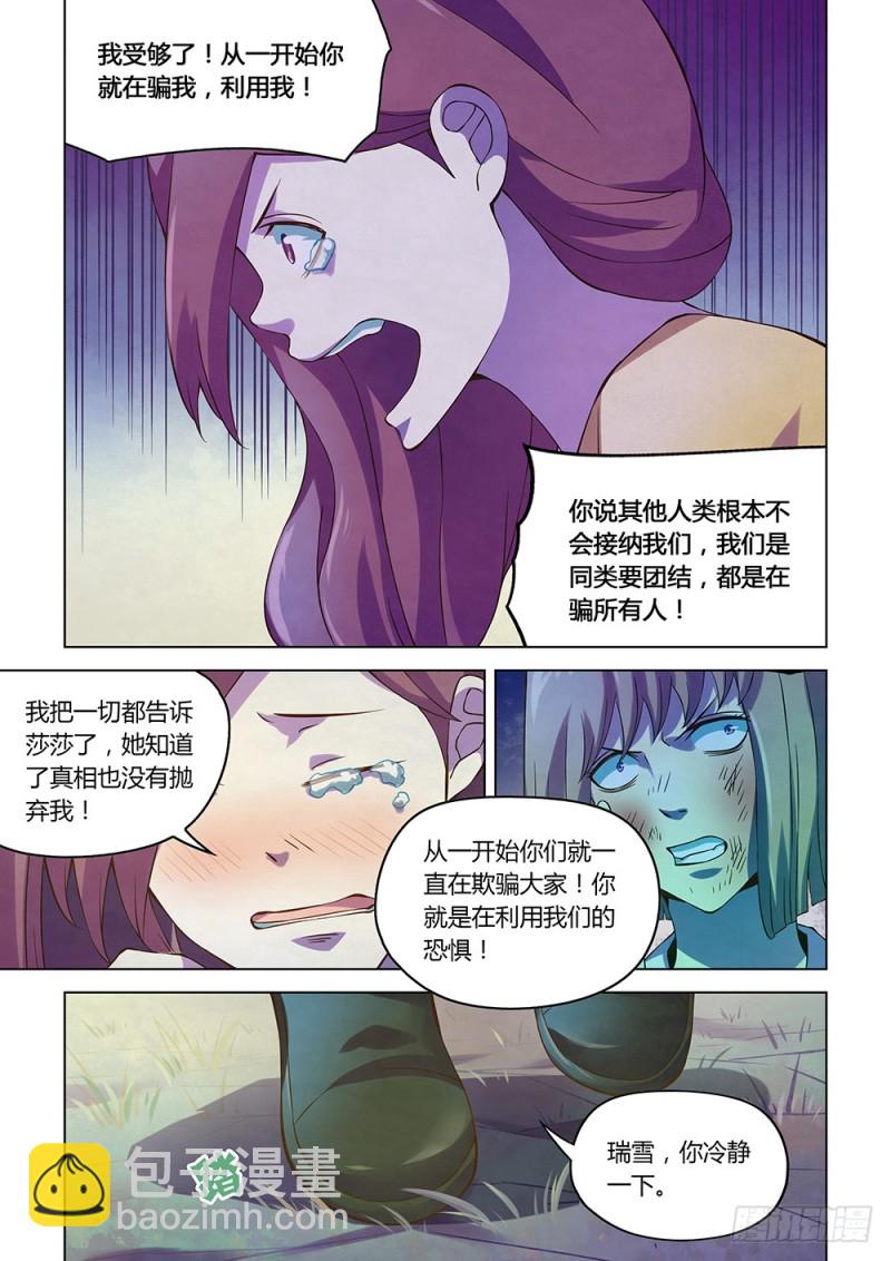 第192话-第192话
