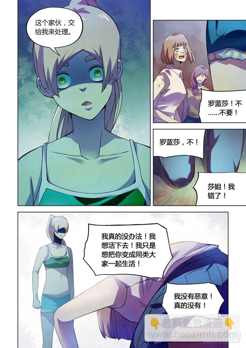 第192话-第192话