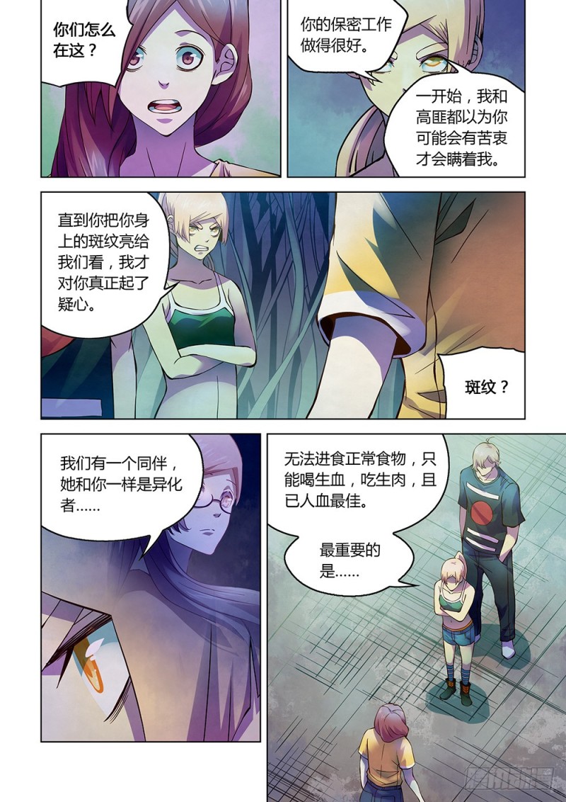 第194话-第194话
