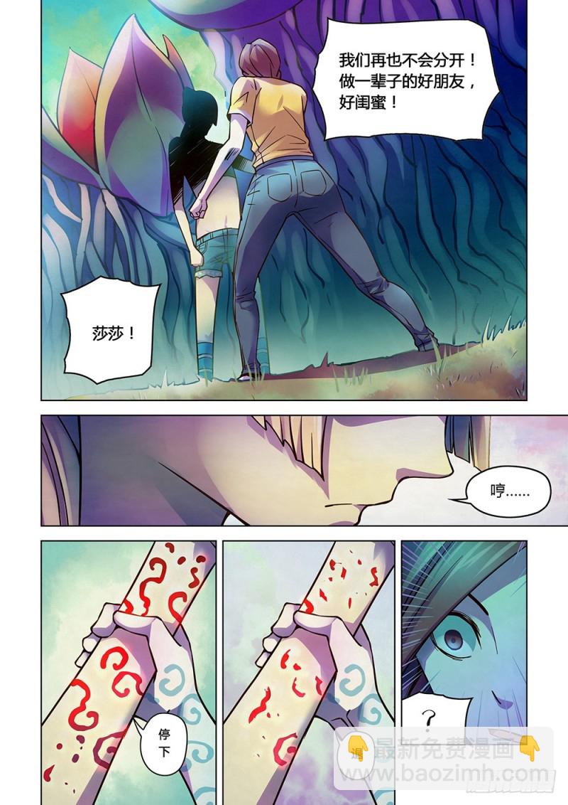 第194话-第194话