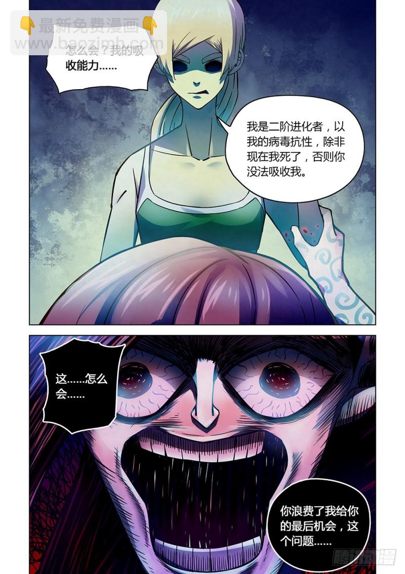 第194话-第194话