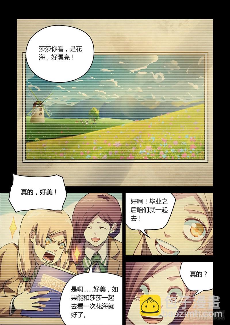第194话-第194话