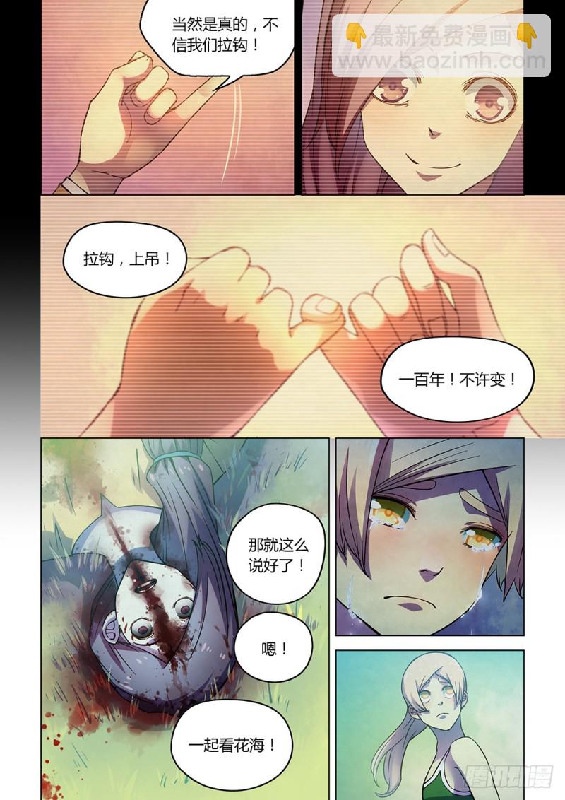 第194话-第194话