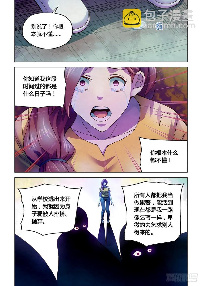 第194话-第194话