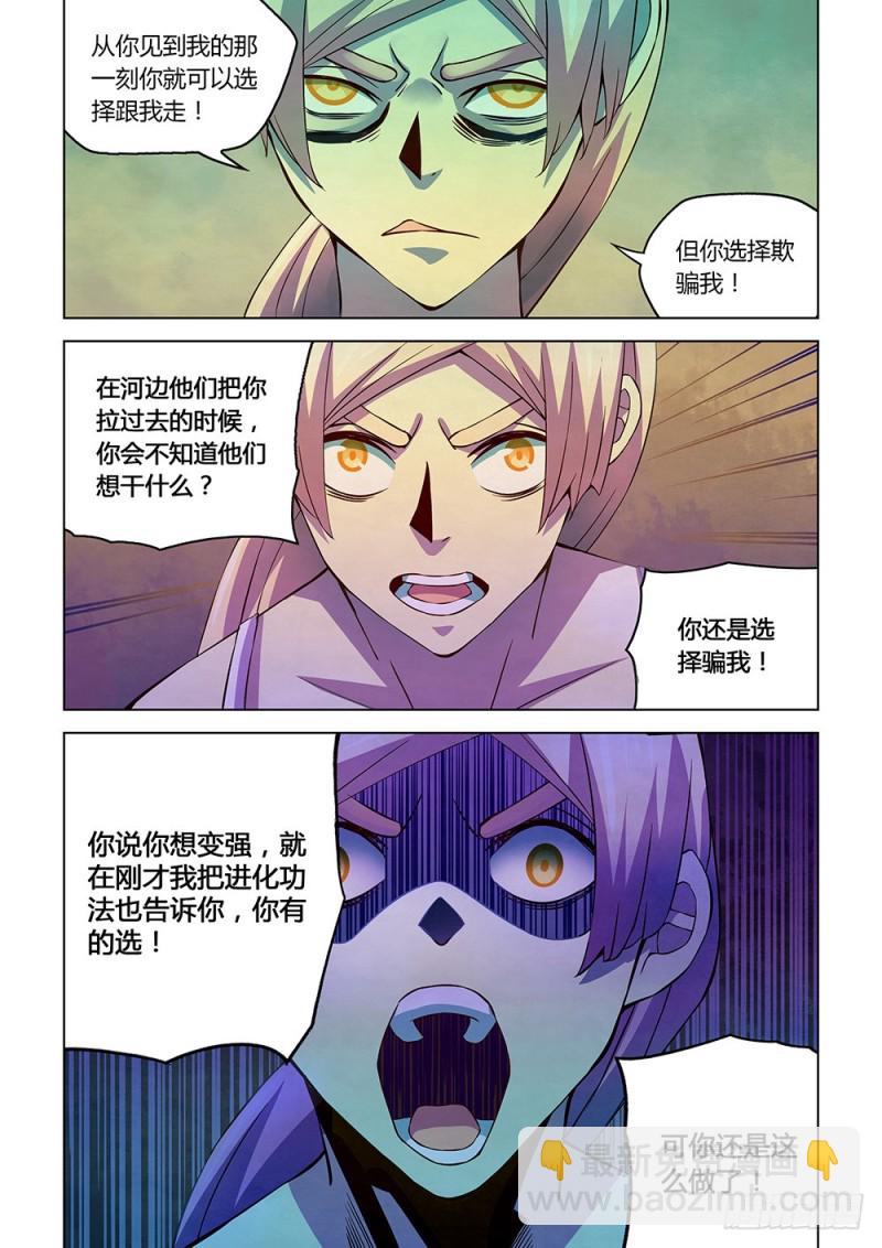 第194话-第194话