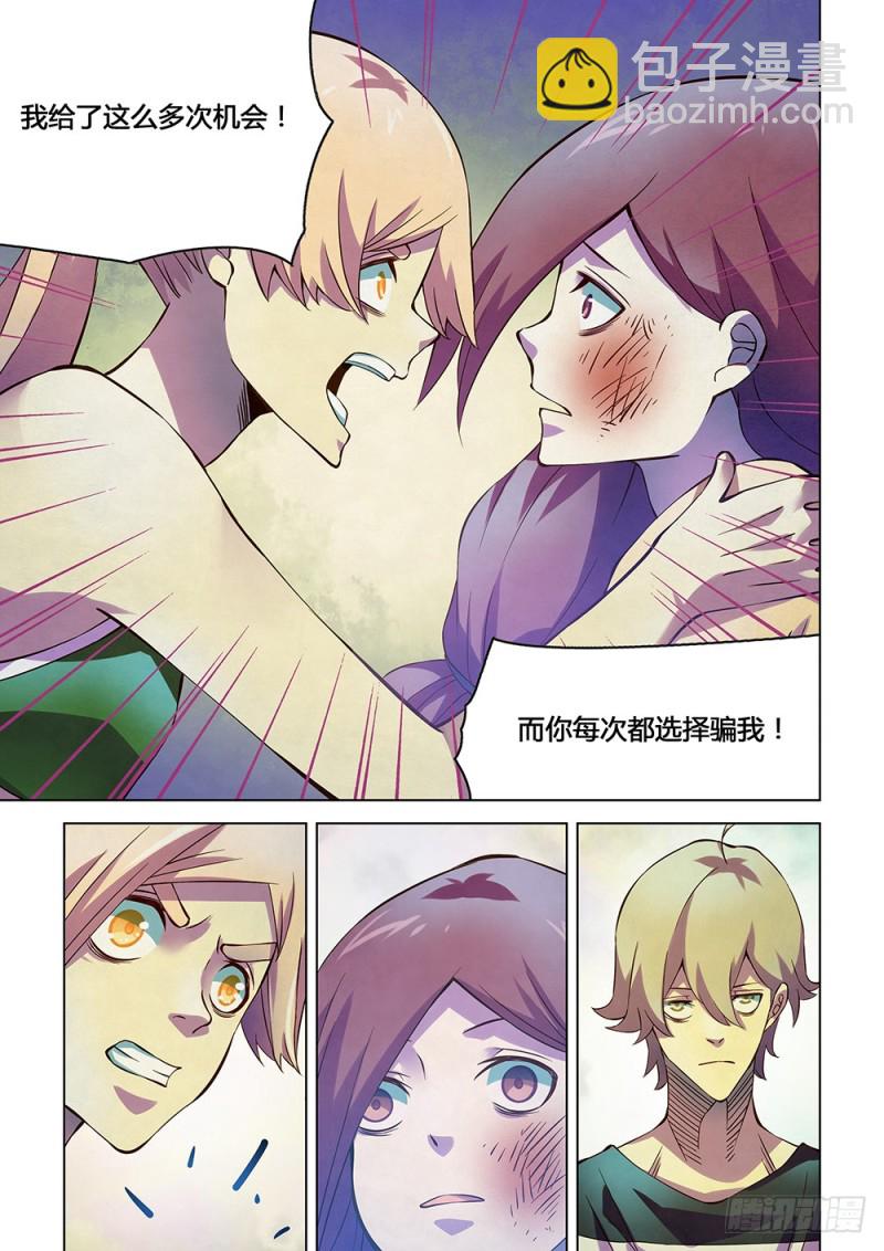 第194话-第194话