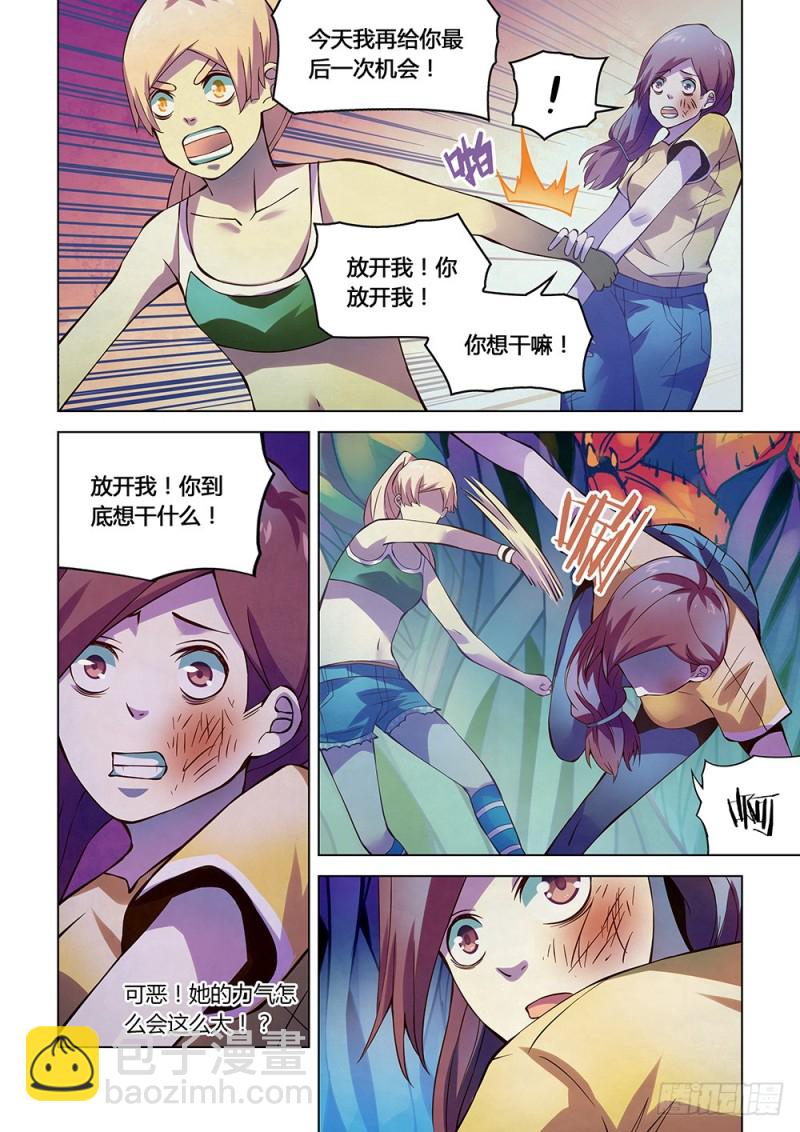 第194话-第194话