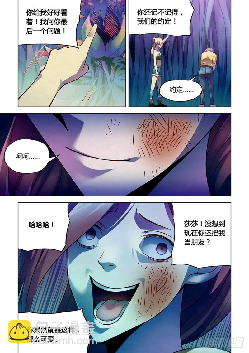 第194话-第194话