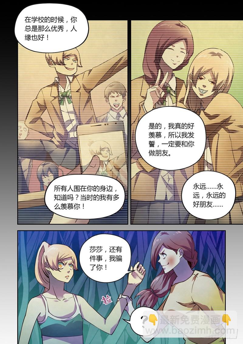 第194话-第194话