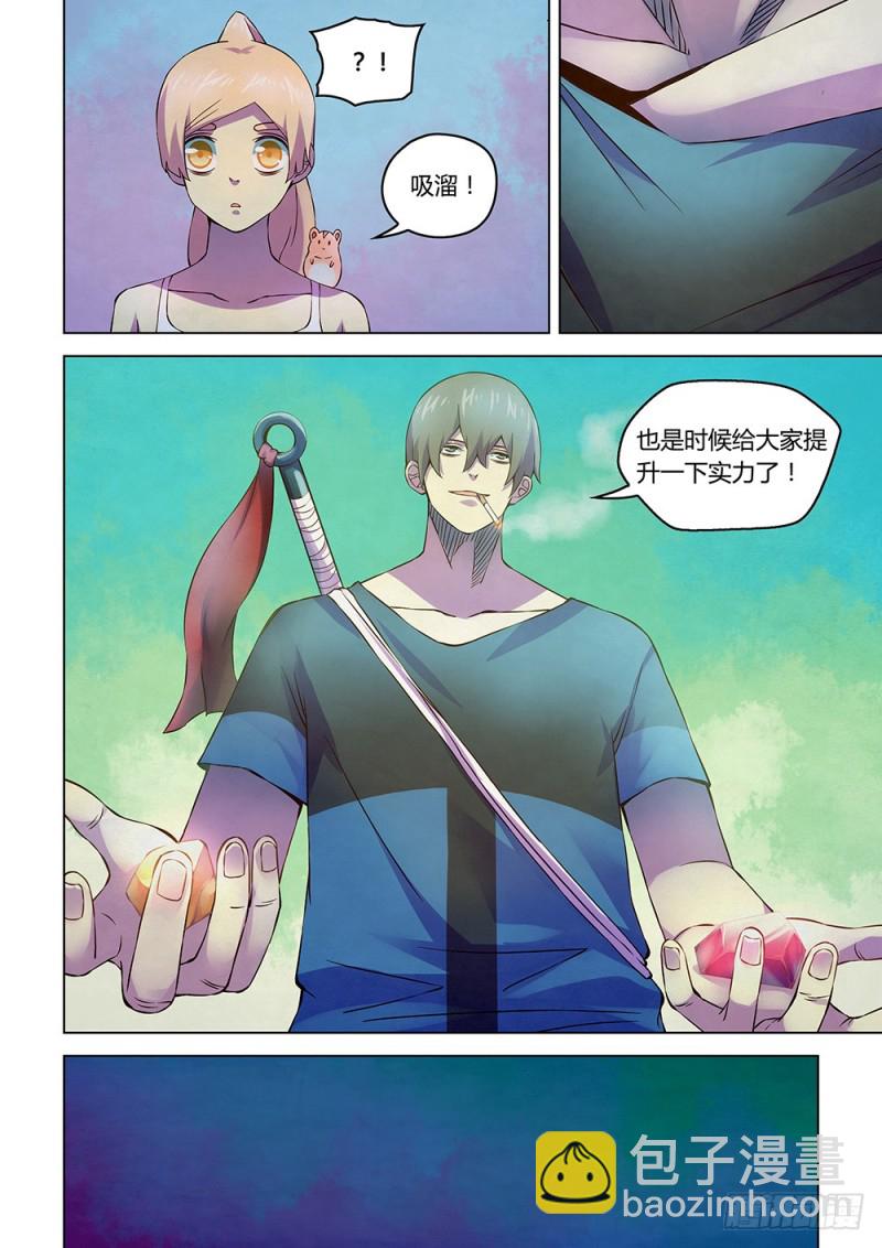 第196话-第196话