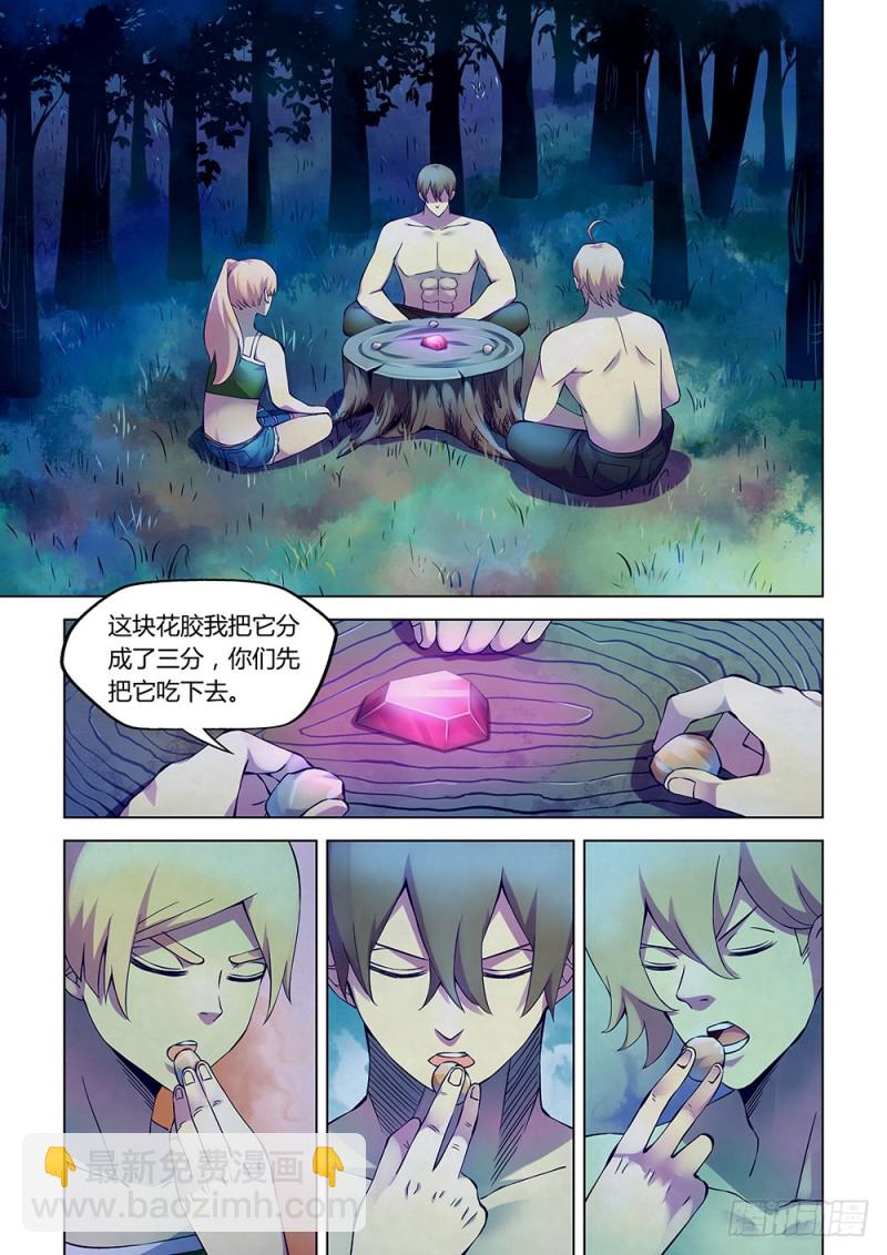 第196话-第196话