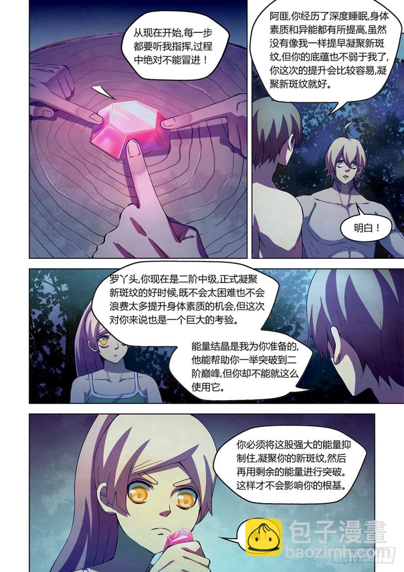 第196话-第196话