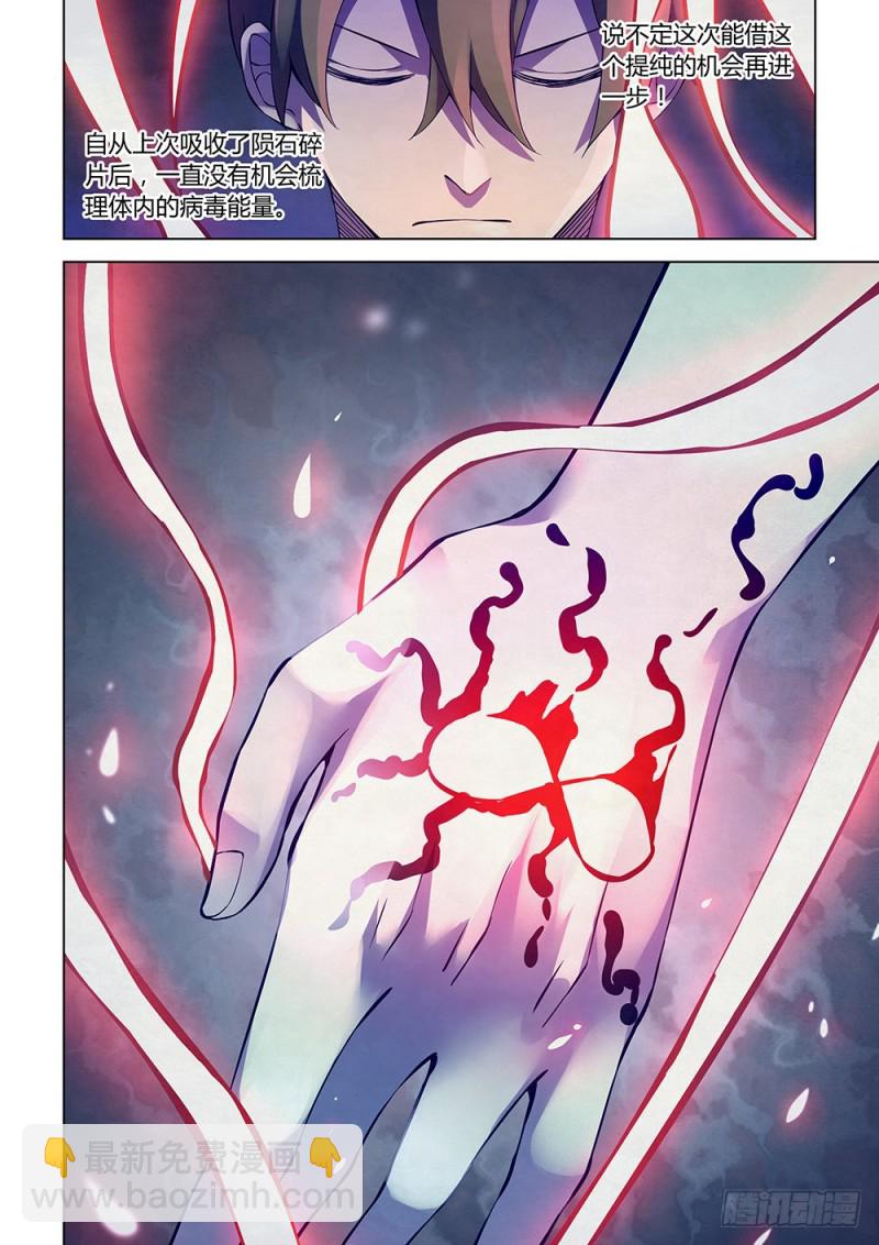 第196话-第196话