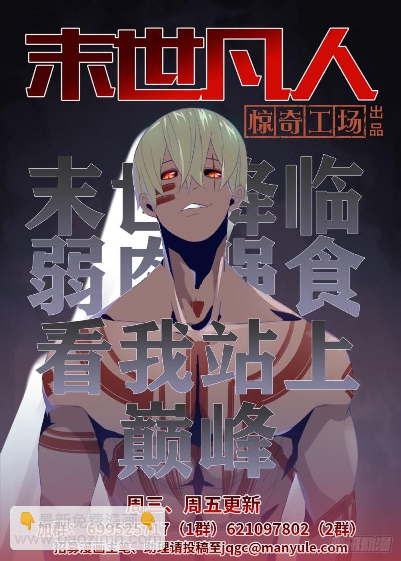 第196话-第196话