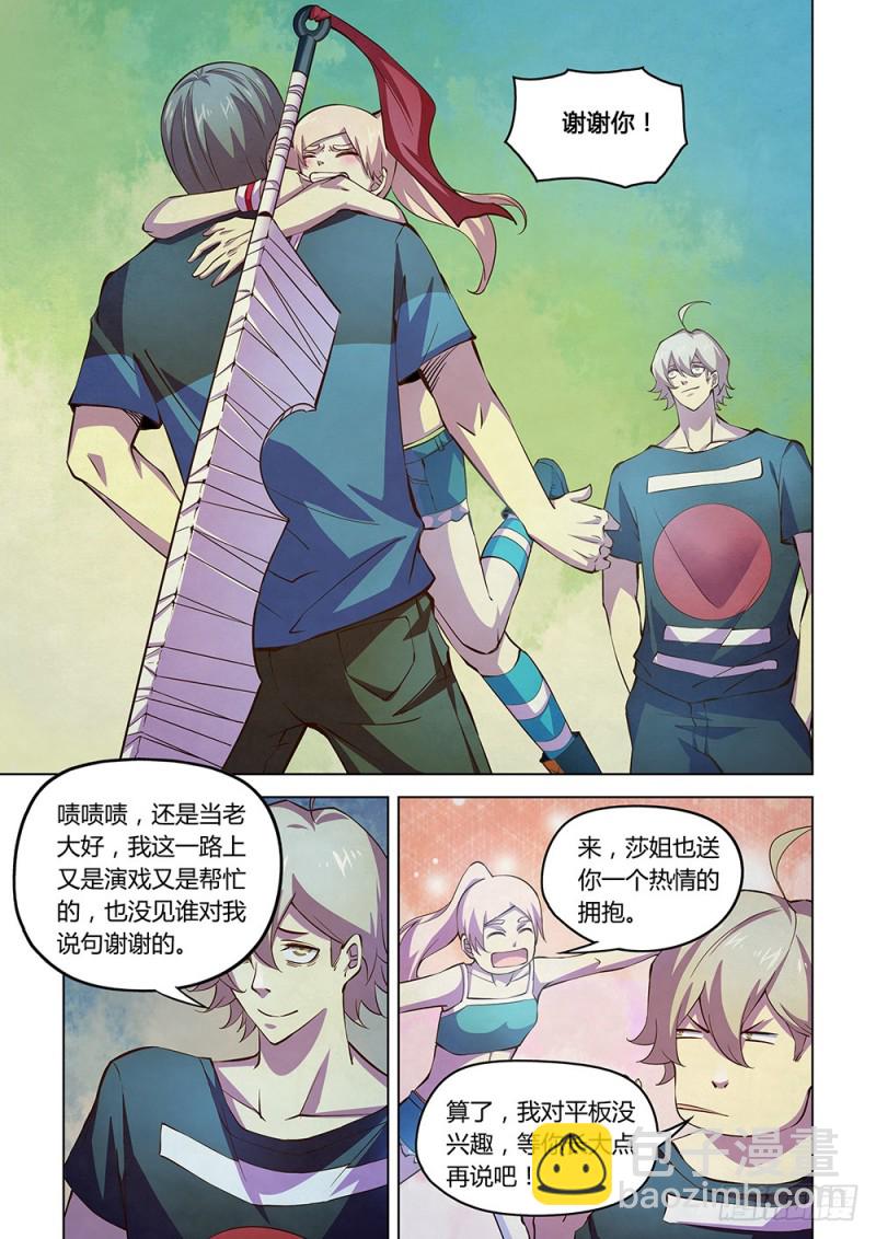 第196话-第196话