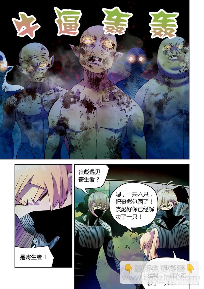 第198话-第198话
