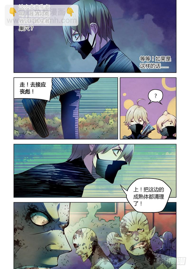 第198话-第198话