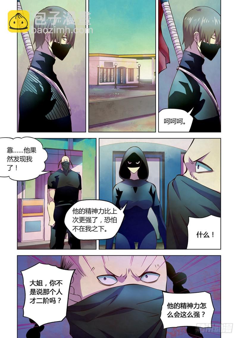 第198话-第198话
