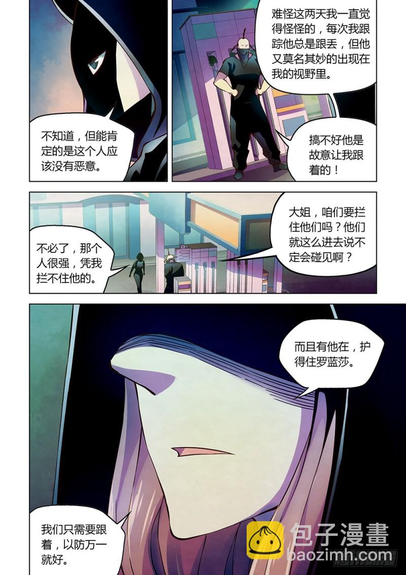 第198话-第198话