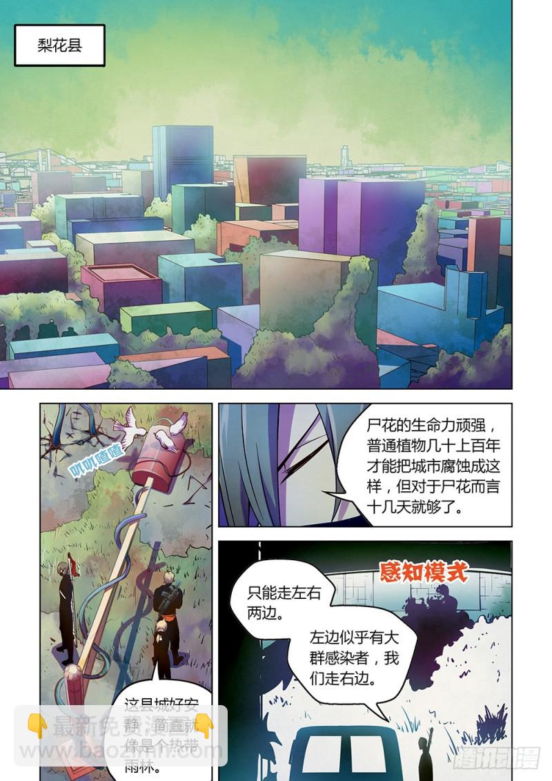 第198话-第198话