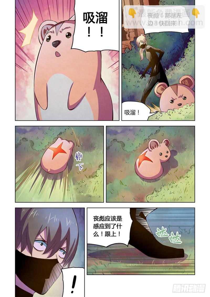 第198话-第198话