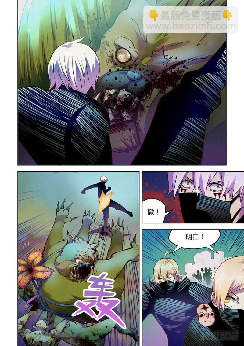 第200话-第200话