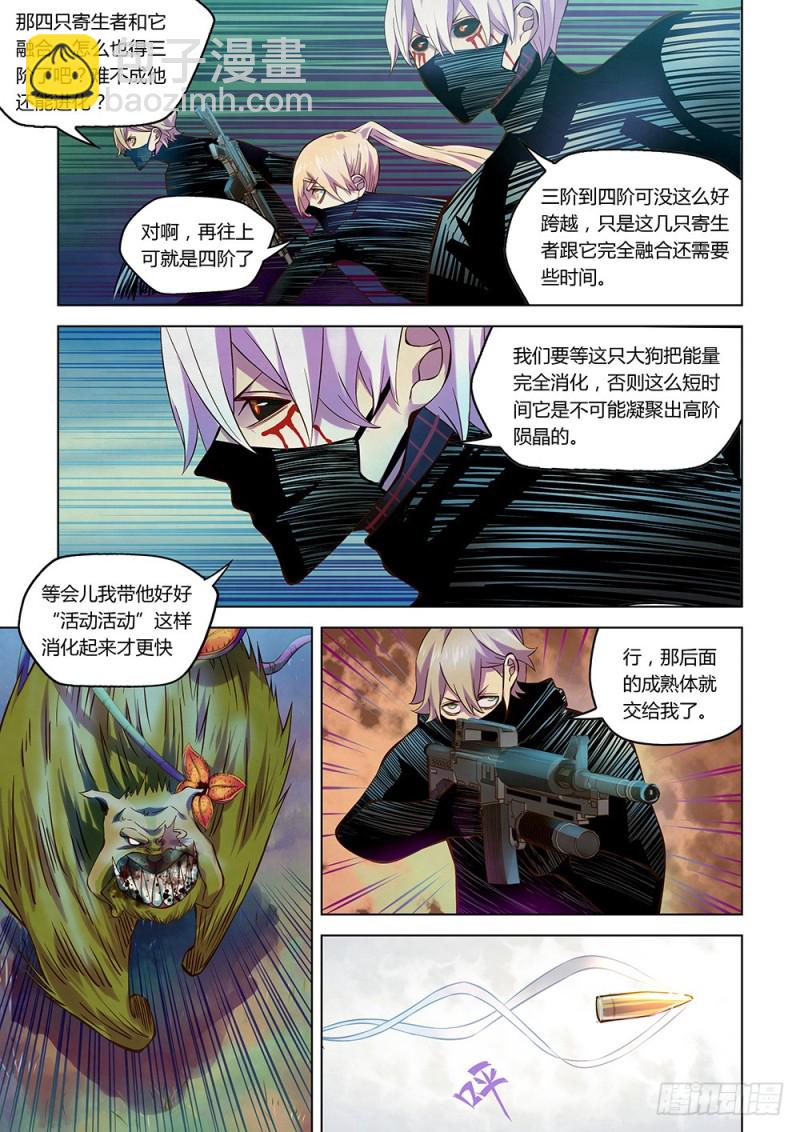 第200话-第200话