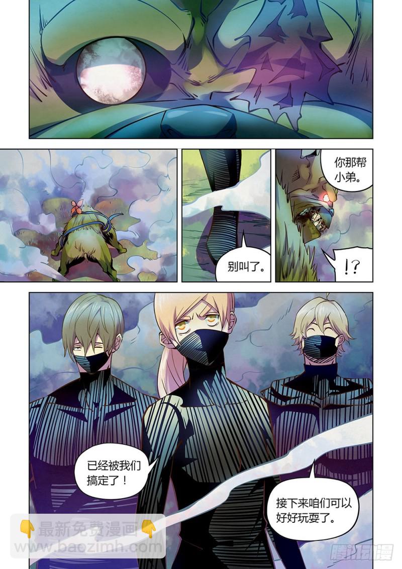 第200话-第200话