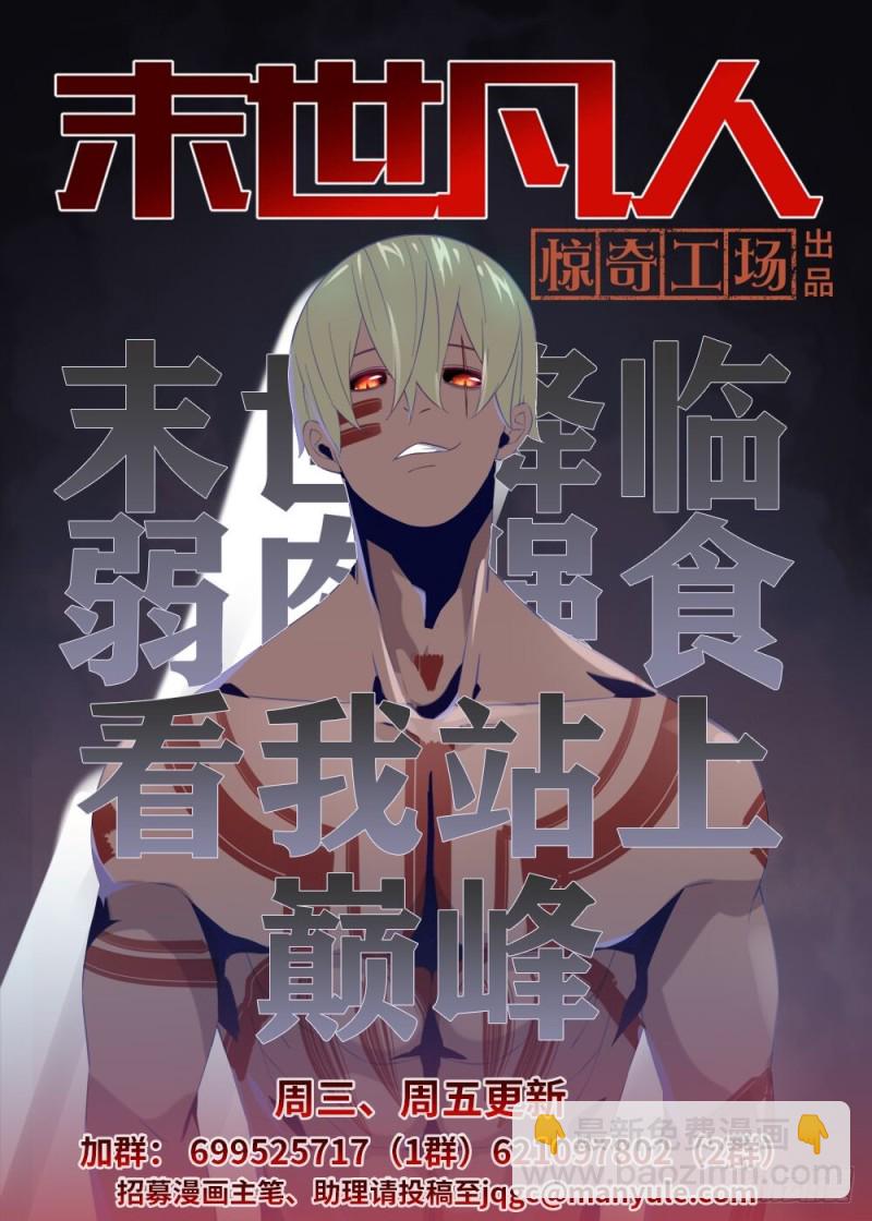 第200话-第200话