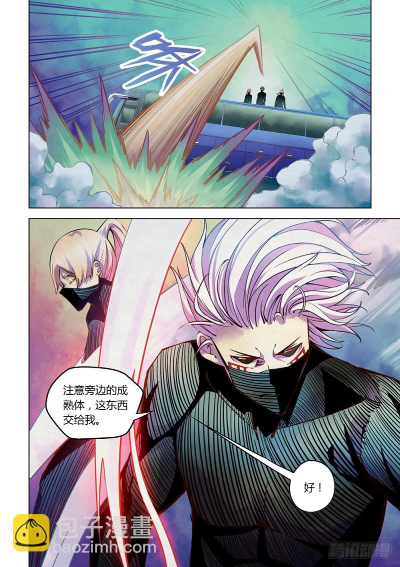 第200话-第200话