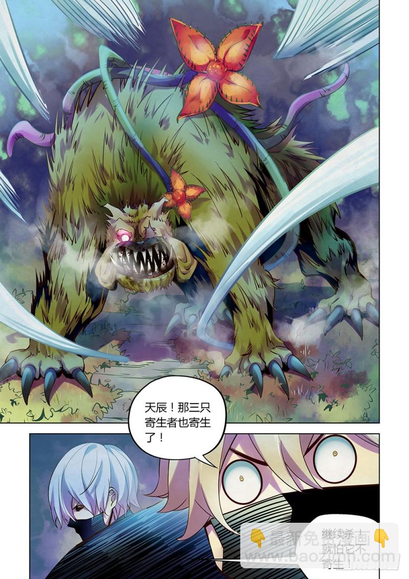 第200话-第200话