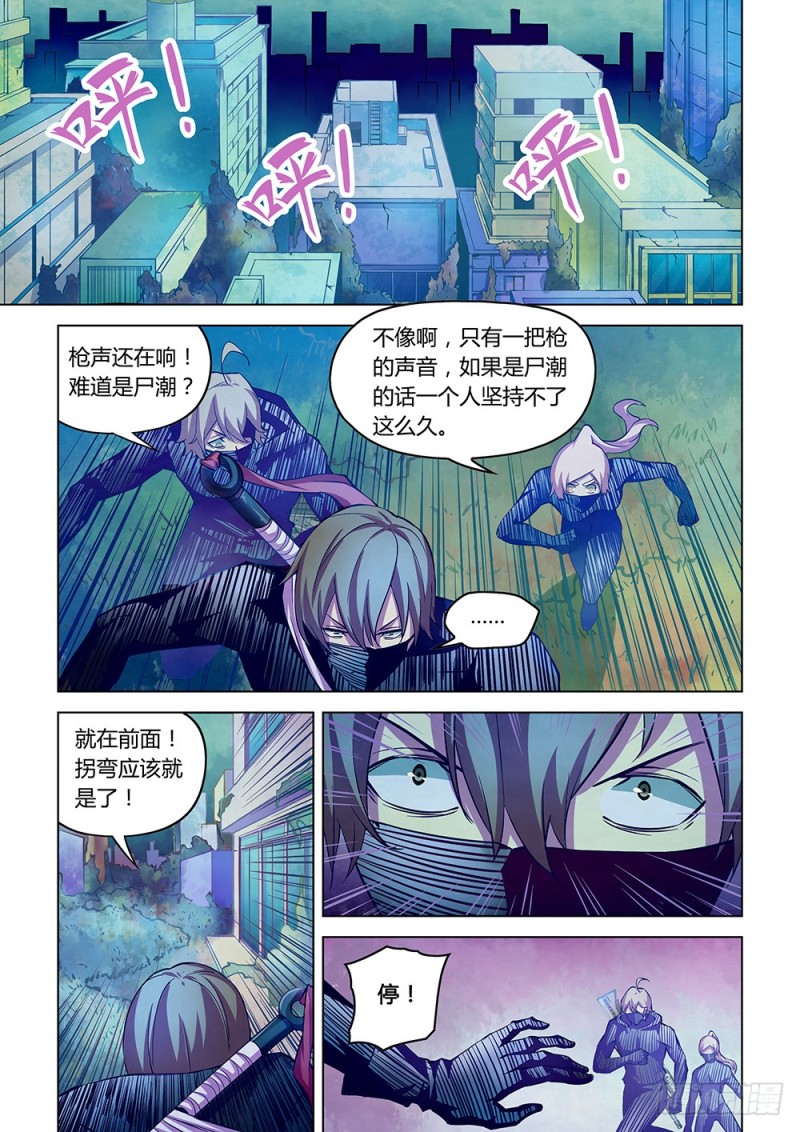 第202话-第202话