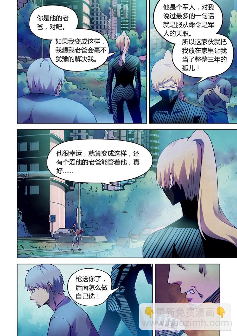 第202话-第202话