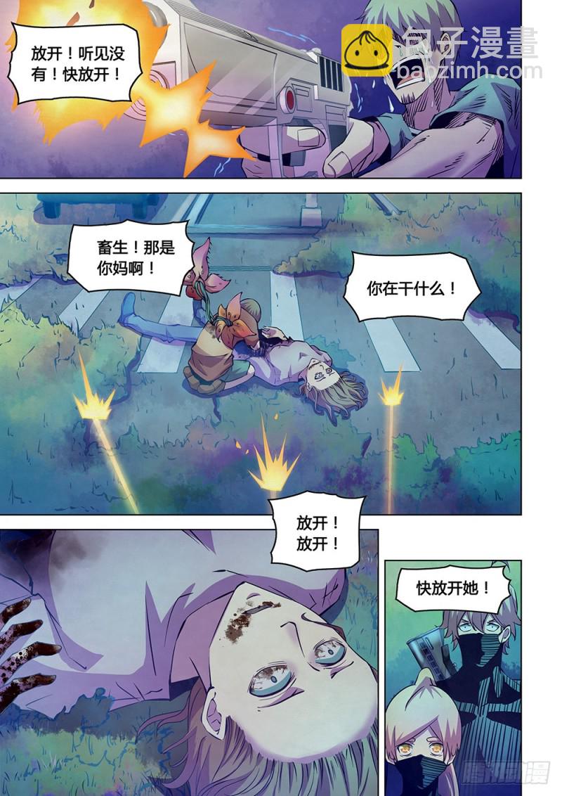 第202话-第202话
