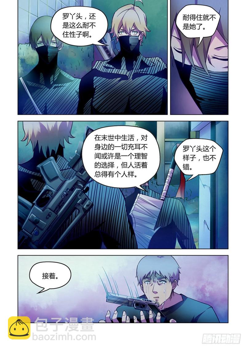 第202话-第202话