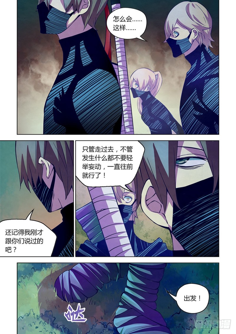 第204话-第204话