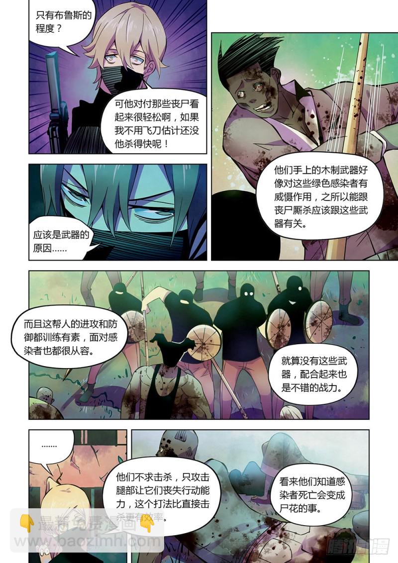 第204话-第204话