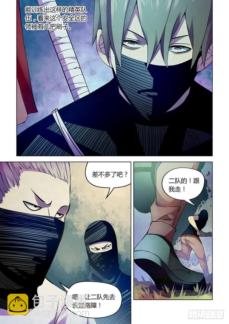 第204话-第204话
