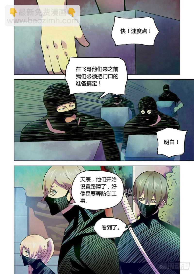 第204话-第204话