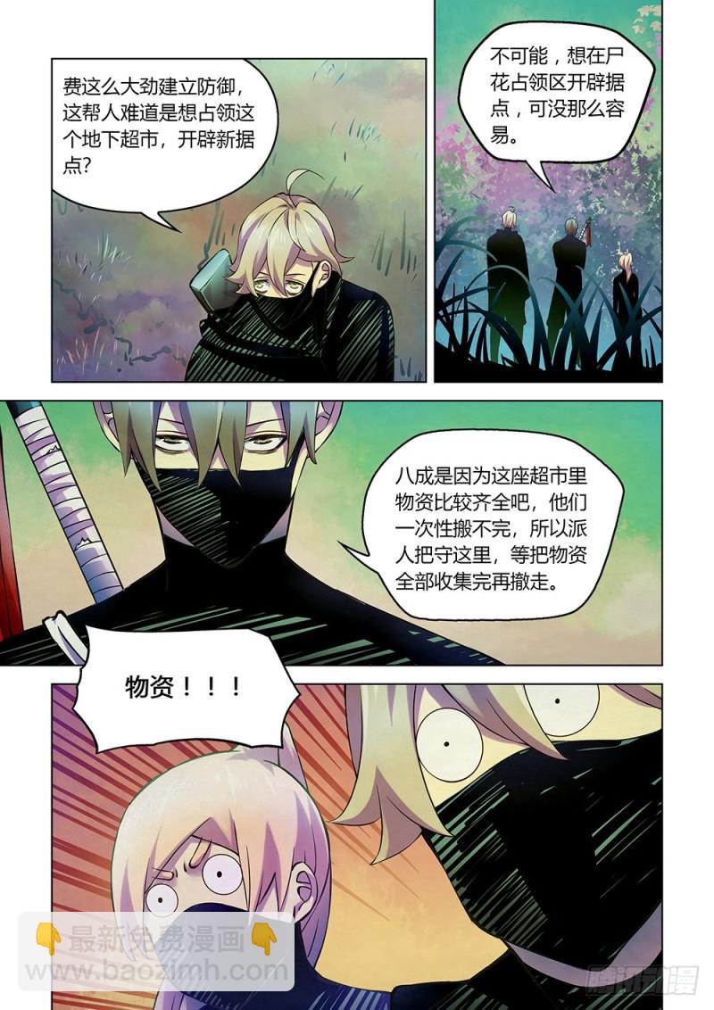 第204话-第204话