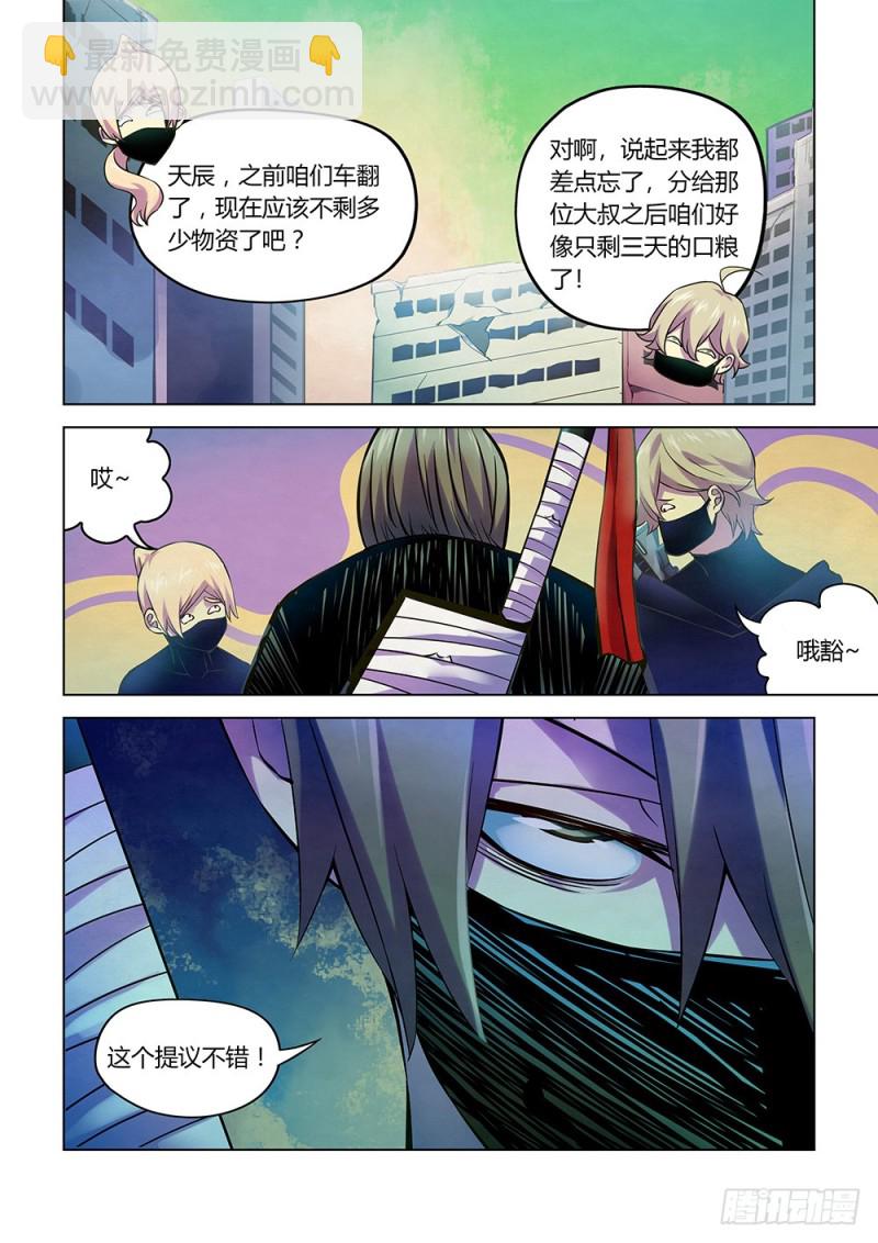 第204话-第204话