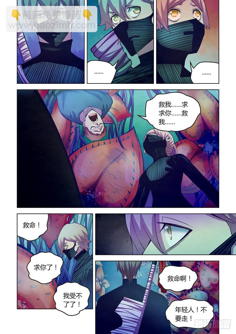 第204话-第204话