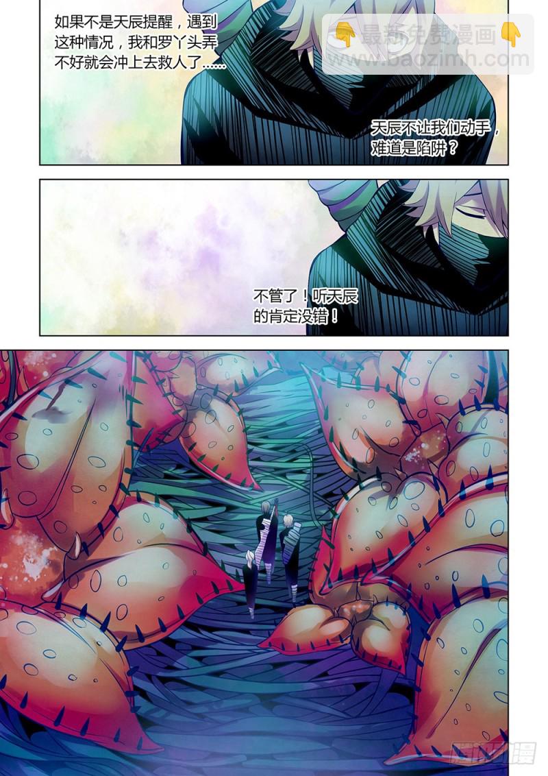 第204话-第204话