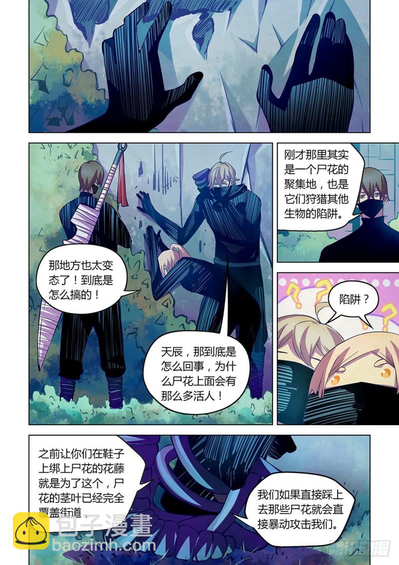 第204话-第204话