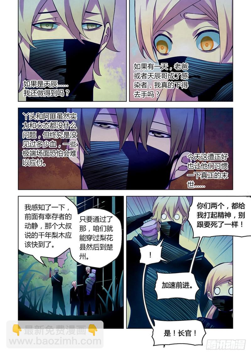 第204话-第204话
