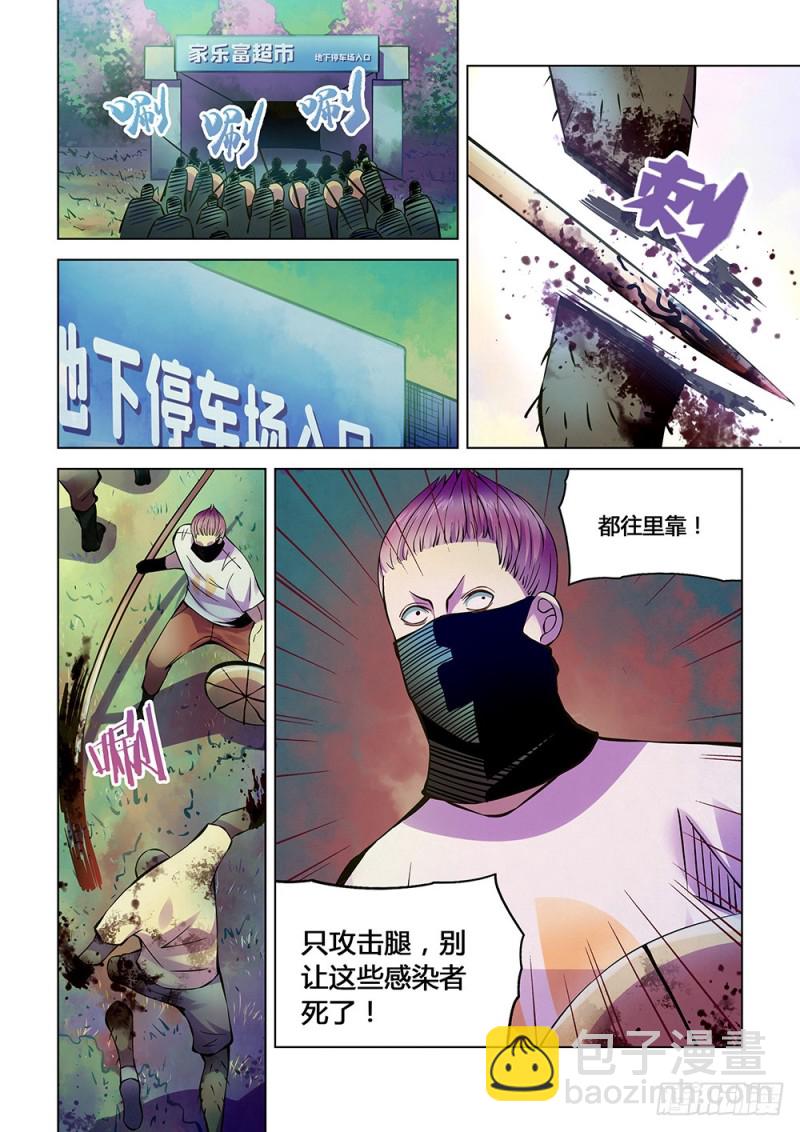 第204话-第204话