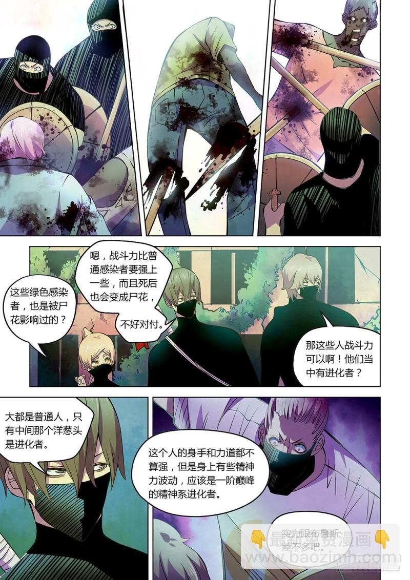 第204话-第204话