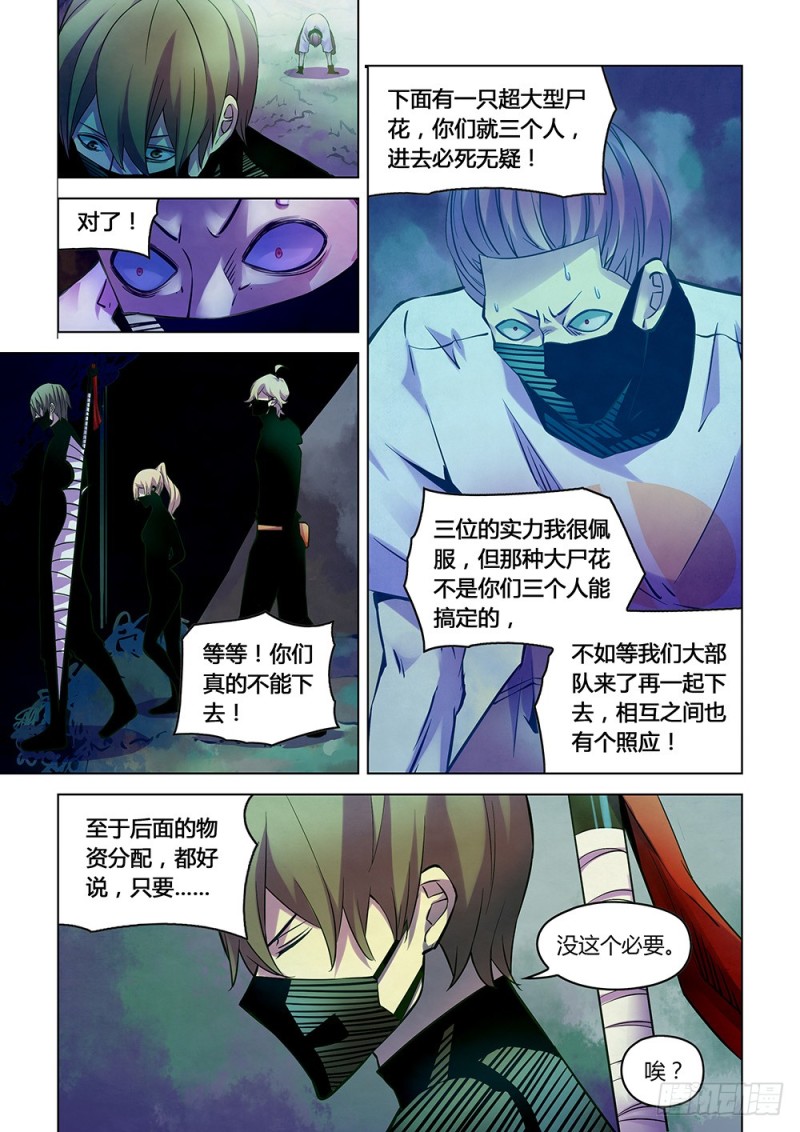 第206话-第206话