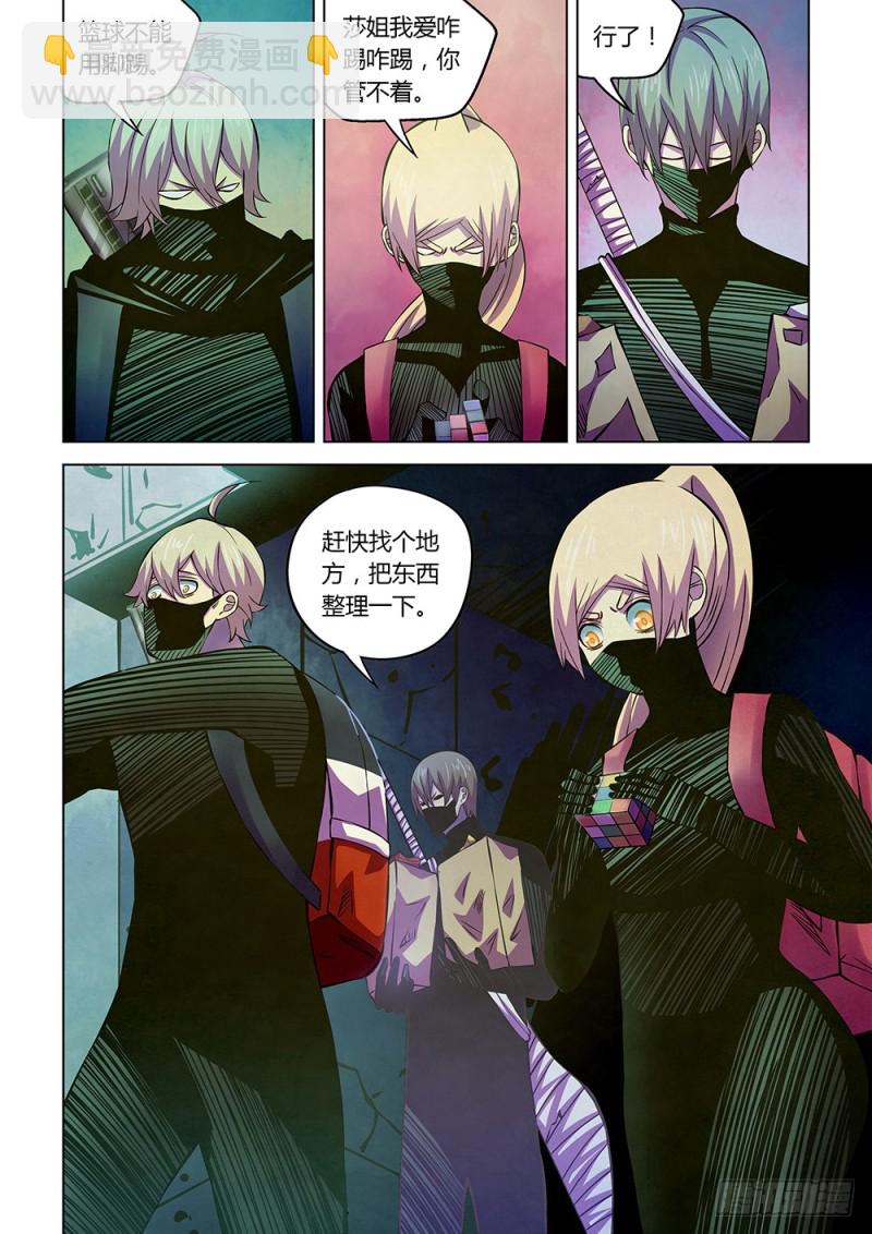 第206话-第206话