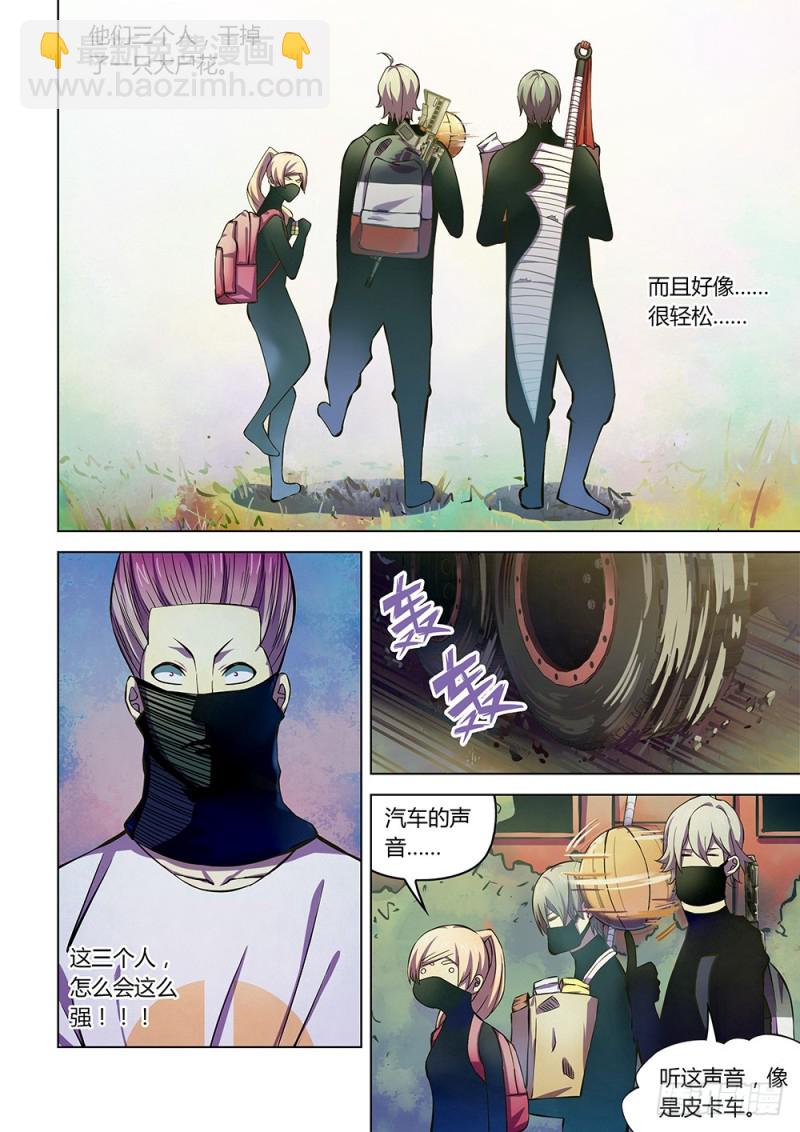 第206话-第206话